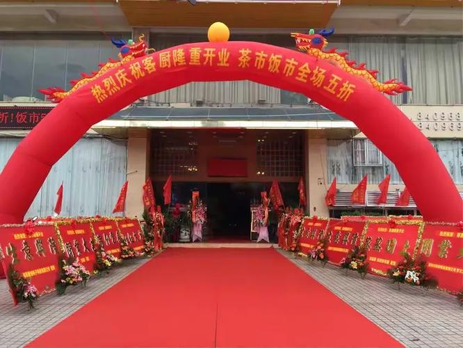 花锦悦婚庆礼仪策划 一直在服务客户需要的路上
