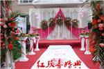 冠县红双喜婚庆公司 专业婚礼服务与中式婚礼布置首选